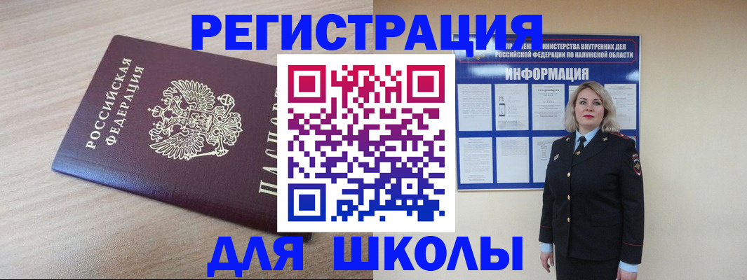 временная регистрация адрес в Михайловке