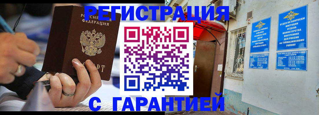 где прописаться в Михайловке